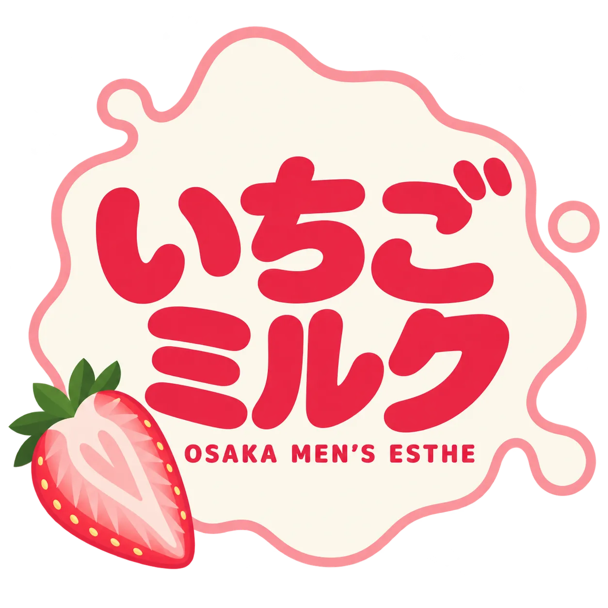 いちごミルク