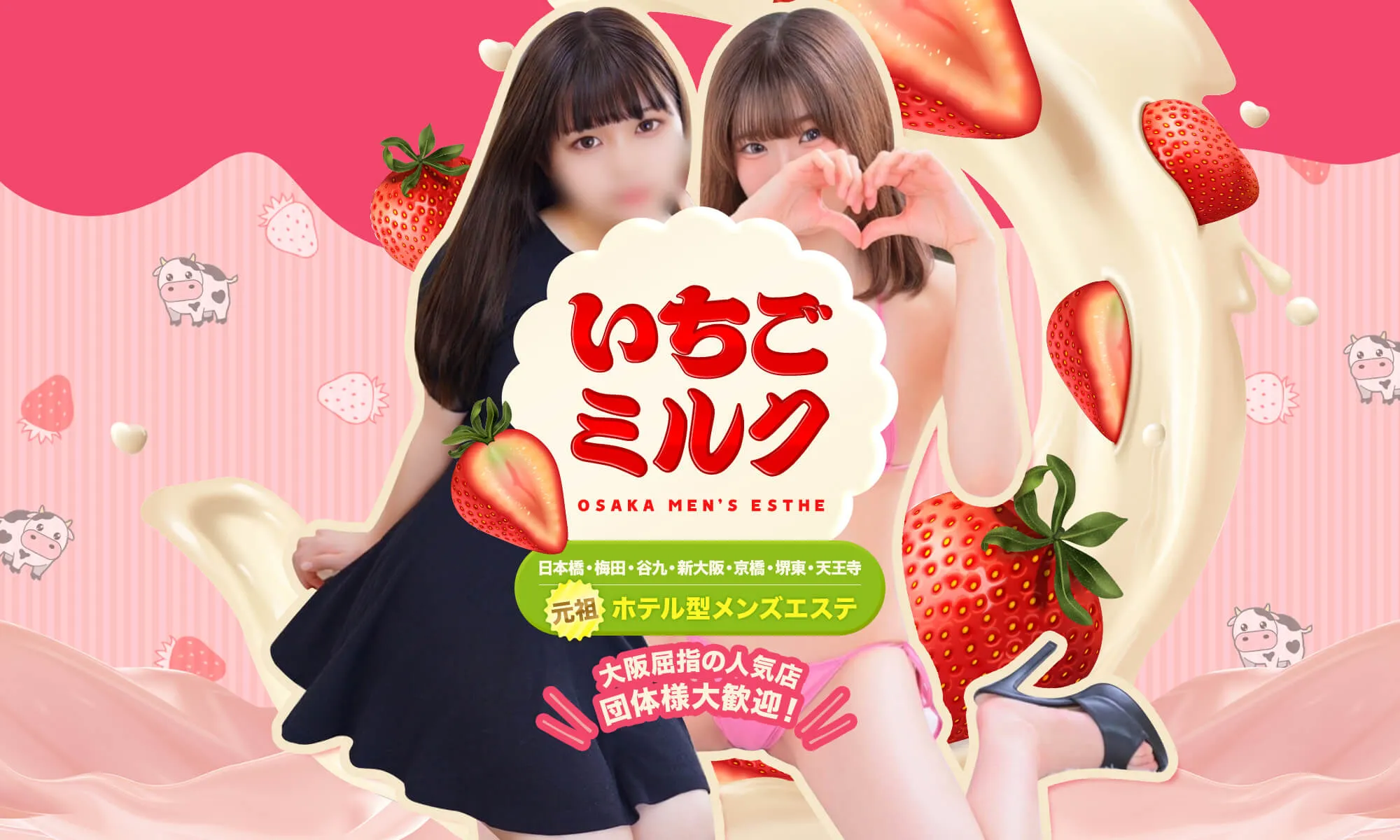 メインイメージ1