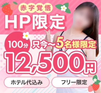 ゲリライベント開催中！